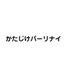 よく使う言葉(簡潔)（個別スタンプ：10）