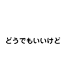 よく使う言葉(簡潔)（個別スタンプ：14）