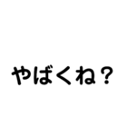 よく使う言葉(簡潔)（個別スタンプ：15）