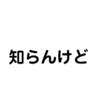 よく使う言葉(簡潔)（個別スタンプ：16）