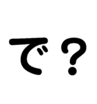 よく使う言葉(簡潔)（個別スタンプ：17）