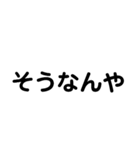 よく使う言葉(簡潔)（個別スタンプ：18）