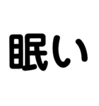 よく使う言葉(簡潔)（個別スタンプ：20）