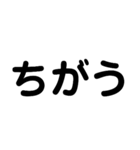 よく使う言葉(簡潔)（個別スタンプ：22）