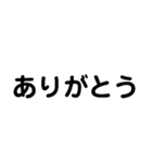 よく使う言葉(簡潔)（個別スタンプ：23）