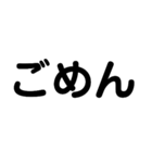 よく使う言葉(簡潔)（個別スタンプ：24）