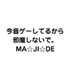 よく使う言葉(簡潔)（個別スタンプ：26）