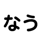 よく使う言葉(簡潔)（個別スタンプ：29）