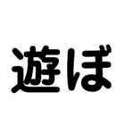 よく使う言葉(簡潔)（個別スタンプ：30）