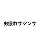 よく使う言葉(簡潔)（個別スタンプ：31）