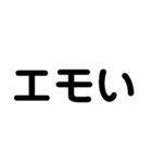 よく使う言葉(簡潔)（個別スタンプ：33）