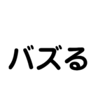 よく使う言葉(簡潔)（個別スタンプ：34）
