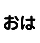 よく使う言葉(簡潔)（個別スタンプ：39）