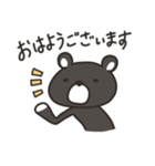 クマR(仮)（個別スタンプ：1）