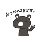 クマR(仮)（個別スタンプ：4）