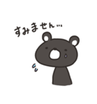 クマR(仮)（個別スタンプ：6）