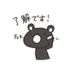 クマR(仮)（個別スタンプ：15）