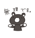 クマR(仮)（個別スタンプ：16）