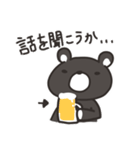 クマR(仮)（個別スタンプ：27）