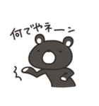 クマR(仮)（個別スタンプ：31）