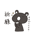 クマR(仮)（個別スタンプ：40）