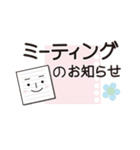 頑張る役員さん3（個別スタンプ：34）