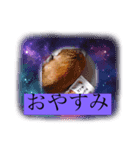 コーギーの梅ちゃん。（個別スタンプ：2）