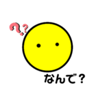 しるぷるんすまいるん（個別スタンプ：2）