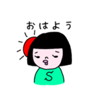 おかっぱSちゃん1（個別スタンプ：4）