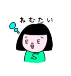 おかっぱSちゃん1（個別スタンプ：5）