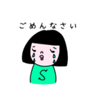 おかっぱSちゃん1（個別スタンプ：6）