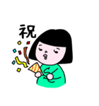 おかっぱSちゃん1（個別スタンプ：8）