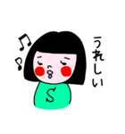 おかっぱSちゃん1（個別スタンプ：16）
