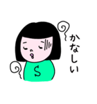 おかっぱSちゃん1（個別スタンプ：17）