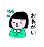 おかっぱSちゃん1（個別スタンプ：18）