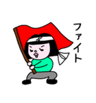 おかっぱSちゃん1（個別スタンプ：23）
