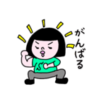 おかっぱSちゃん1（個別スタンプ：24）