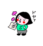 おかっぱSちゃん1（個別スタンプ：26）