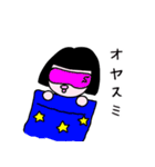 おかっぱSちゃん1（個別スタンプ：29）