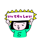 おかっぱSちゃん1（個別スタンプ：33）