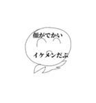 笑顔が素敵なあの人（個別スタンプ：15）