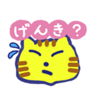 日常で使う言葉ねこさん（個別スタンプ：20）