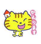 日常で使う言葉ねこさん（個別スタンプ：23）