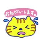 日常で使う言葉ねこさん（個別スタンプ：40）