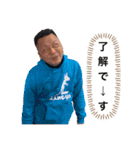 嘘野マグロ 爆笑スタンプ season 1（個別スタンプ：3）