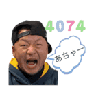 嘘野マグロ 爆笑スタンプ season 1（個別スタンプ：8）