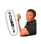 嘘野マグロ 爆笑スタンプ season 1（個別スタンプ：9）