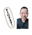 嘘野マグロ 爆笑スタンプ season 1（個別スタンプ：14）