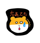 まごめースタンプ！（個別スタンプ：17）