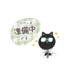 黒猫のごあいさつスタンプ（個別スタンプ：24）